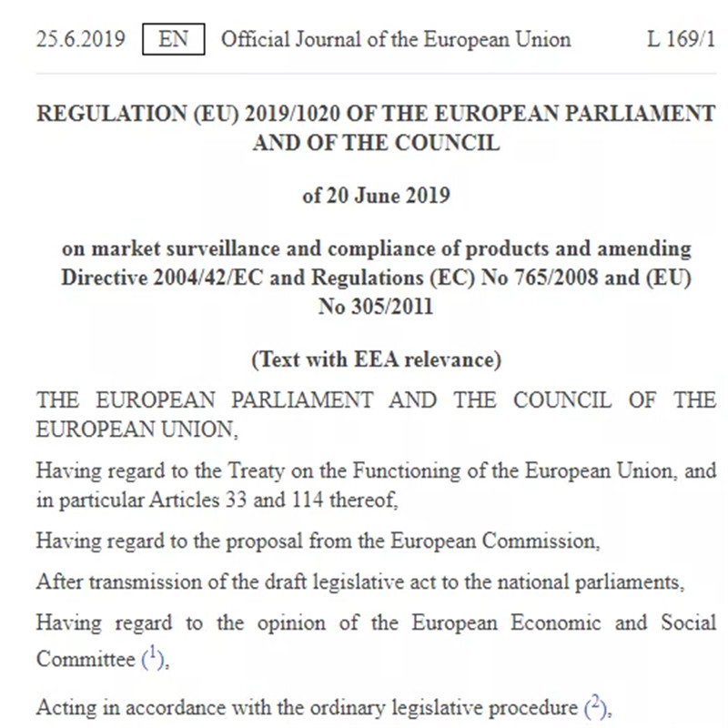 7 월 16 일부터 EU에 수출 된 CE 제품은이를 가지고 있지 않으면 불법이 될 것입니다!